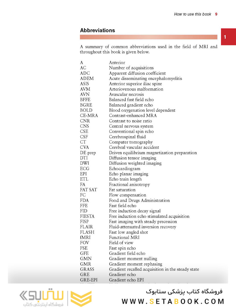 Handbook of MRI Technique, 4th Edition 4th Edition