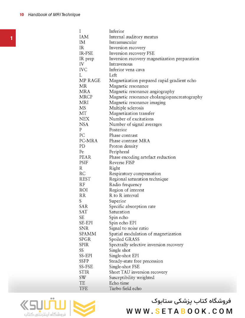 Handbook of MRI Technique, 4th Edition 4th Edition