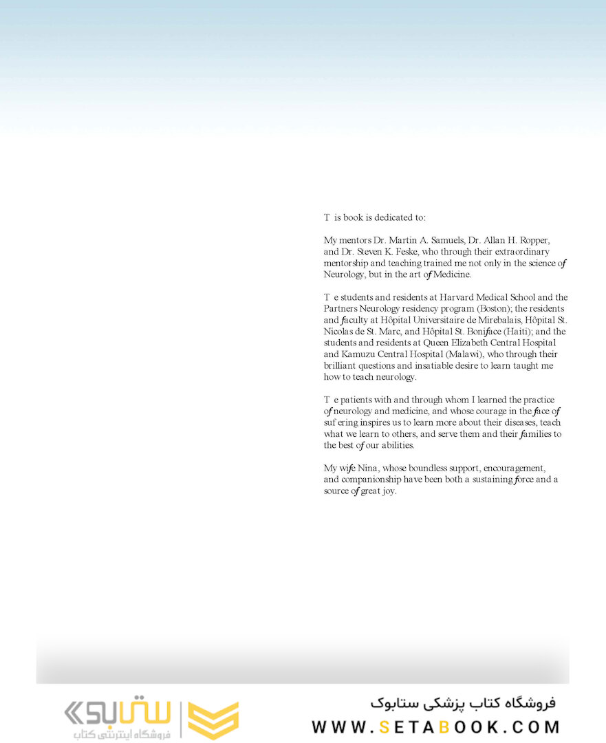 Lange Clinical Neurology and Neuroanatomy: A Localization-Based Approach2017