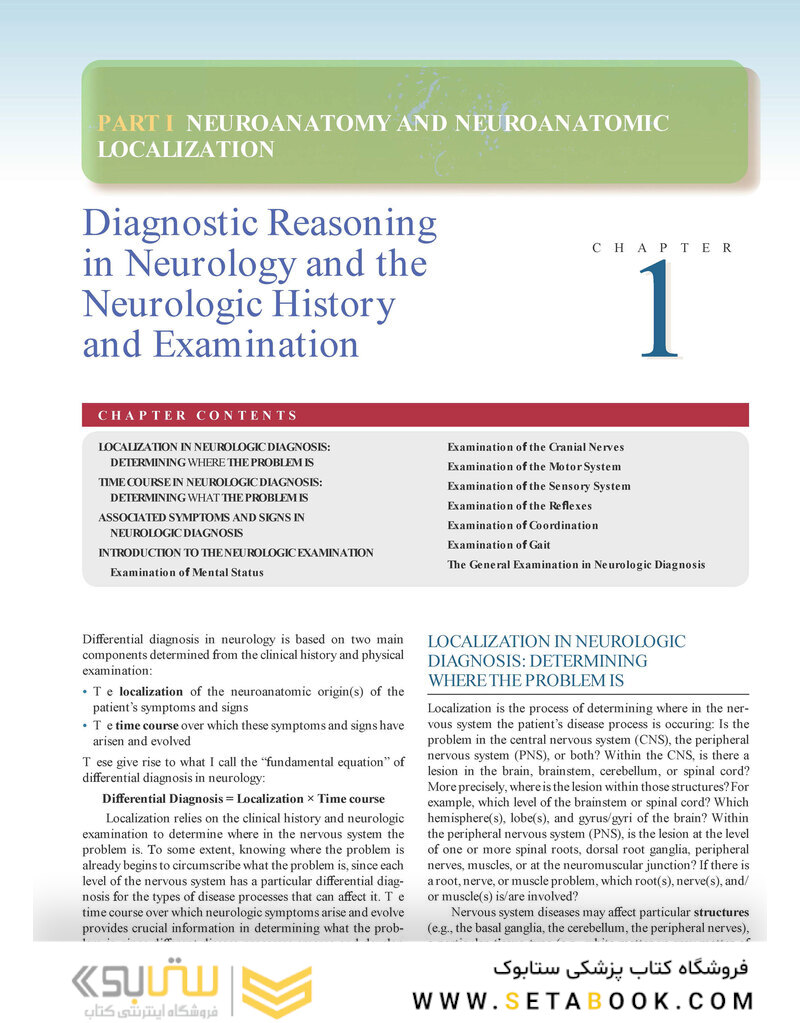 Lange Clinical Neurology and Neuroanatomy: A Localization-Based Approach2017
