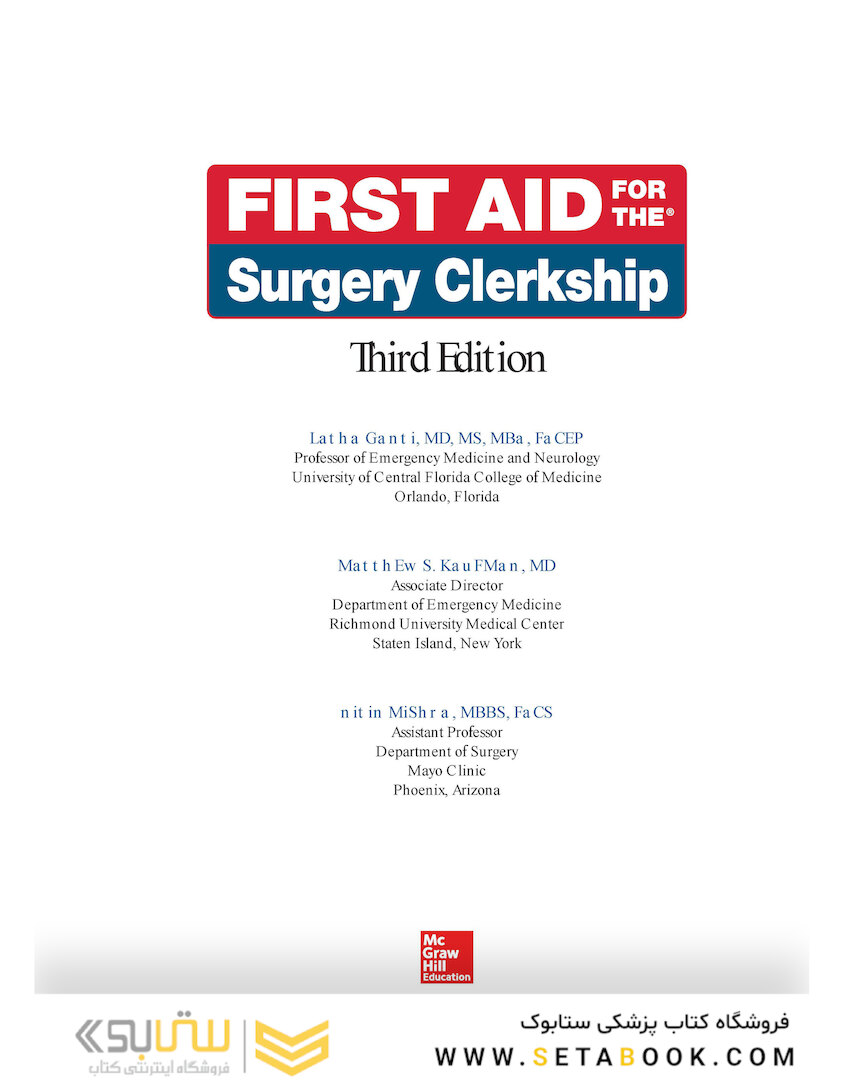 First Aid for the Surgery Clerkship, 3rd Edition 2017