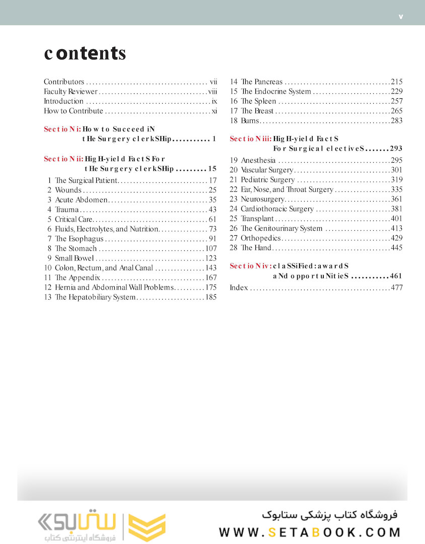 First Aid for the Surgery Clerkship, 3rd Edition 2017