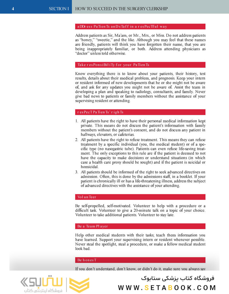 First Aid for the Surgery Clerkship, 3rd Edition 2017