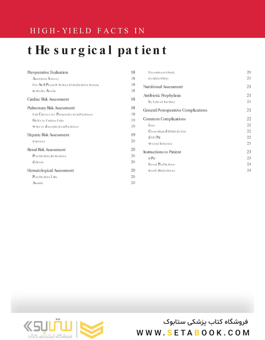 First Aid for the Surgery Clerkship, 3rd Edition 2017