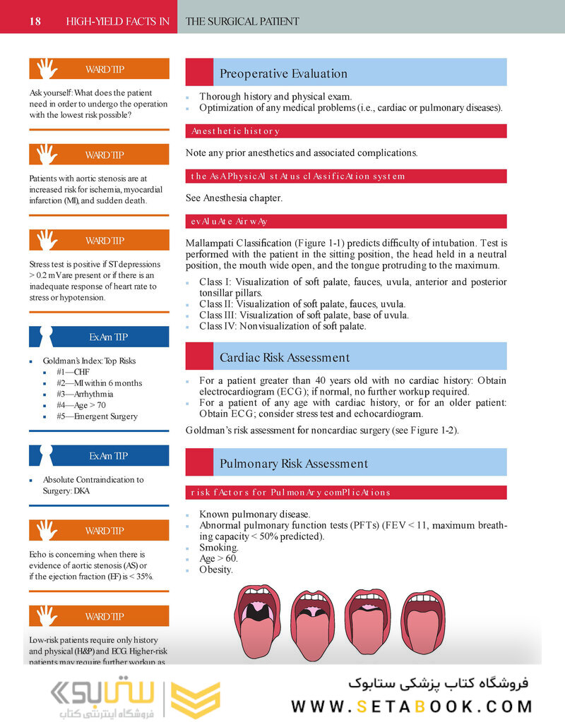 First Aid for the Surgery Clerkship, 3rd Edition 2017