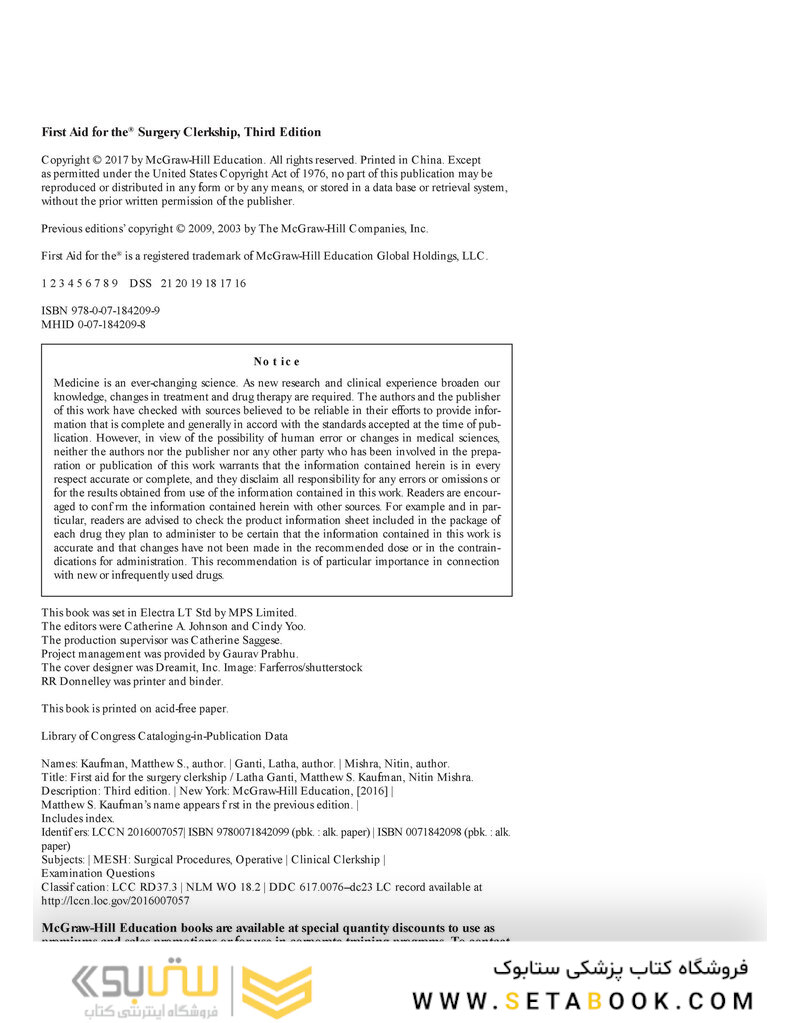 First Aid for the Surgery Clerkship, 3rd Edition 2017