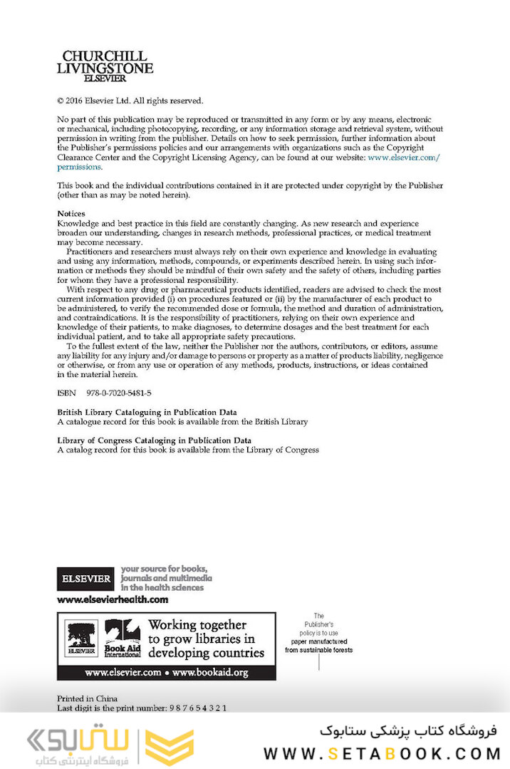 Macleod’s Clinical OSCEs 1 Edition2015