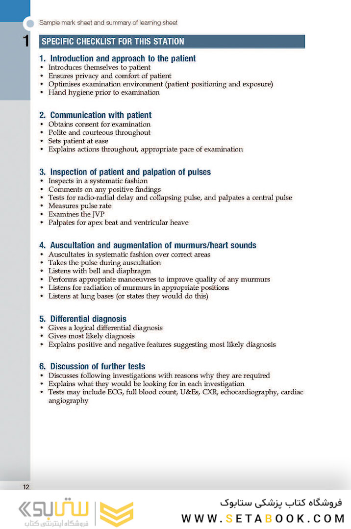 Macleod’s Clinical OSCEs 1 Edition2015
