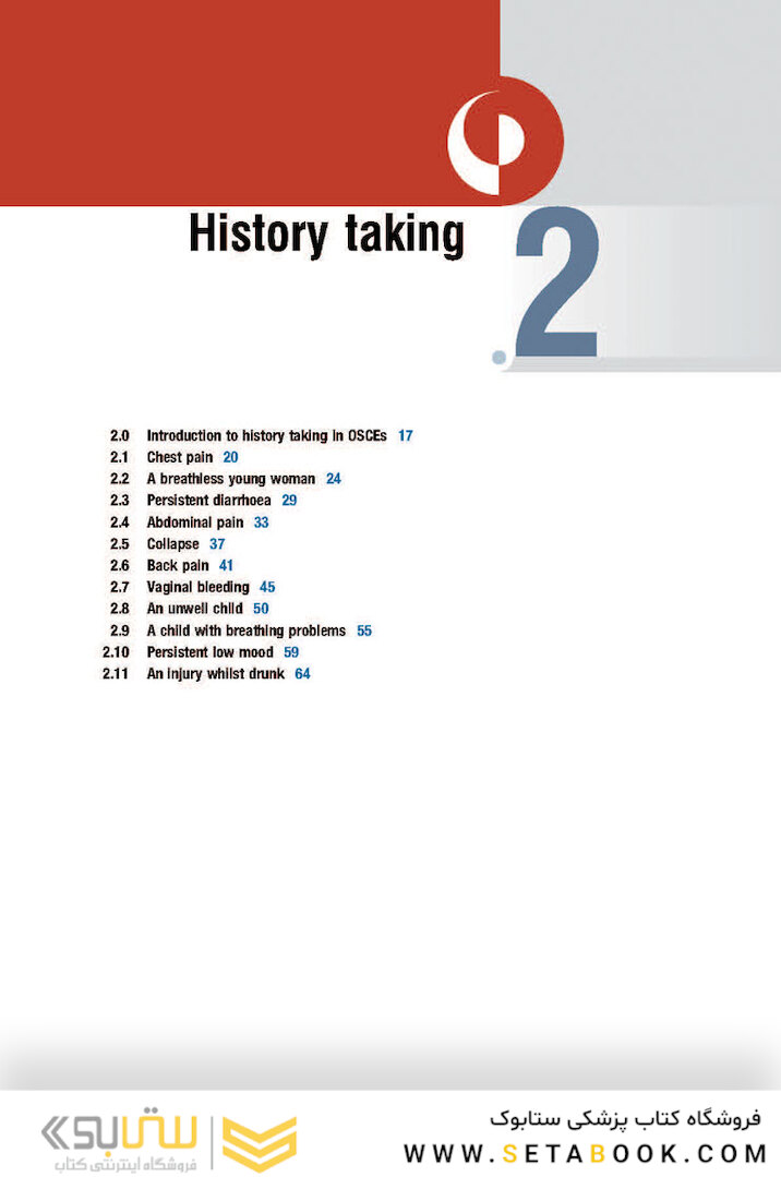 Macleod’s Clinical OSCEs 1 Edition2015