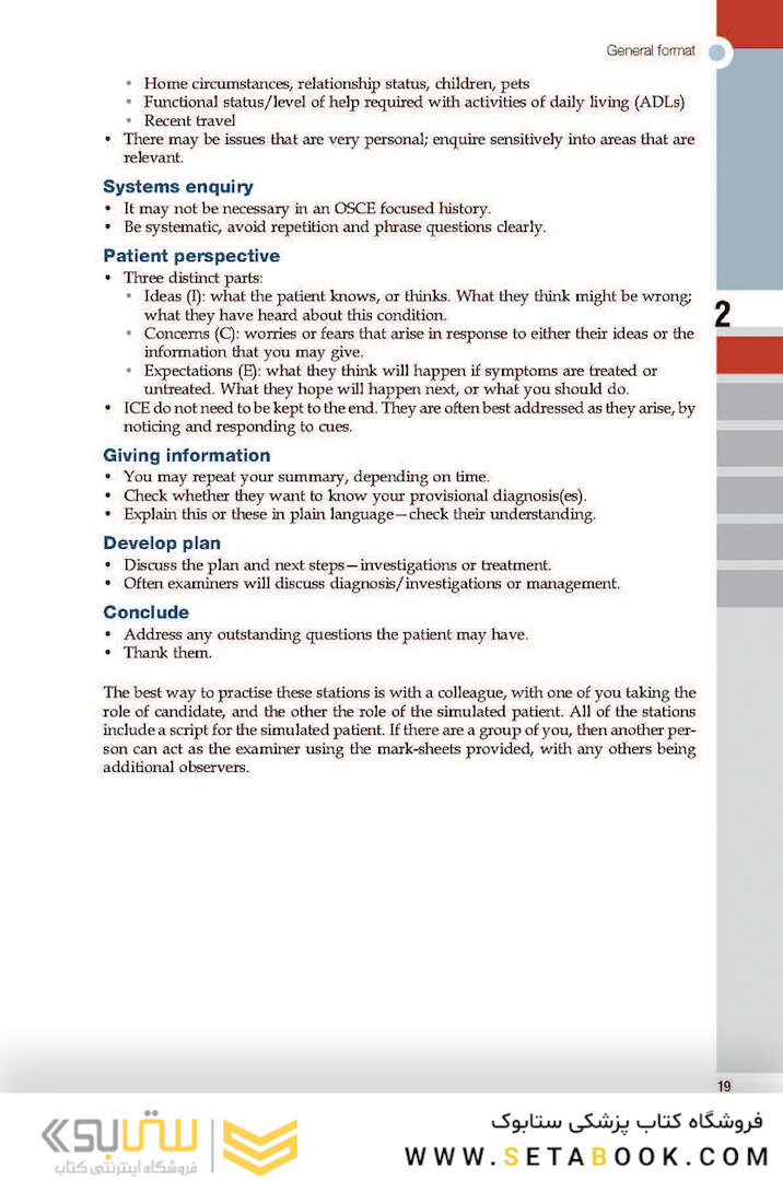 Macleod’s Clinical OSCEs 1 Edition2015