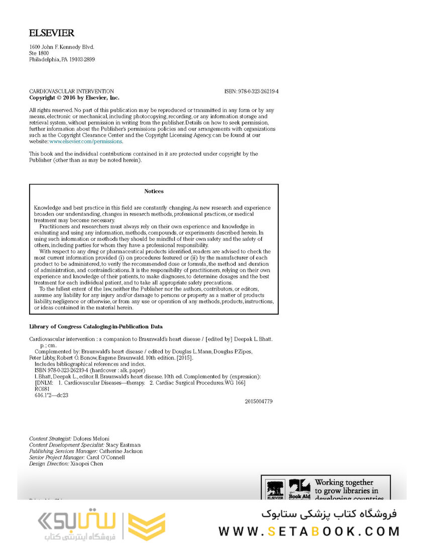 Cardiovascular Intervention, 1st Edition 2015