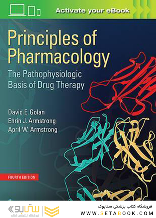 Principles of Pharmacology, 4th Edition2016 اصول داروسازی