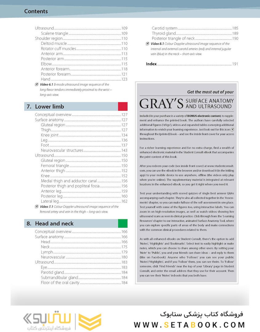 Gray’s Surface Anatomy and Ultrasound: A Foundation for Clinical Practice 2018