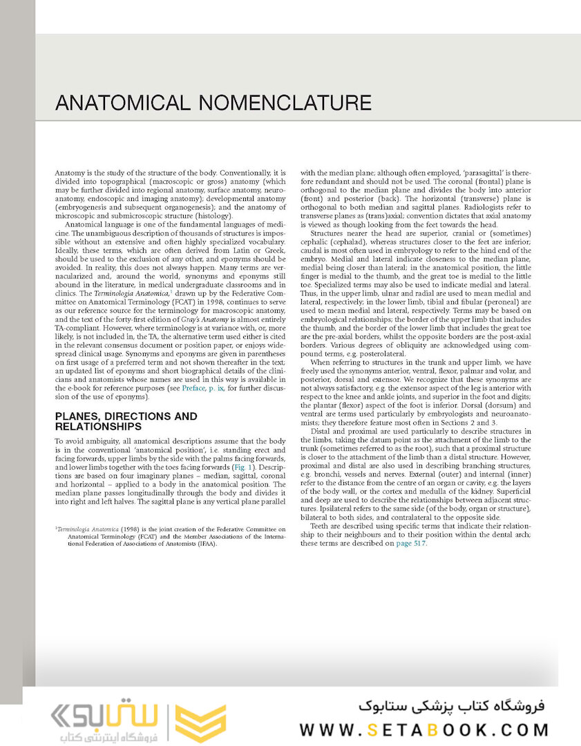 Gray’s Anatomy: The Anatomical Basis of Clinical Practice 41st Edition2015 آناتومی: مبانی تشریحی تمرین بالینی