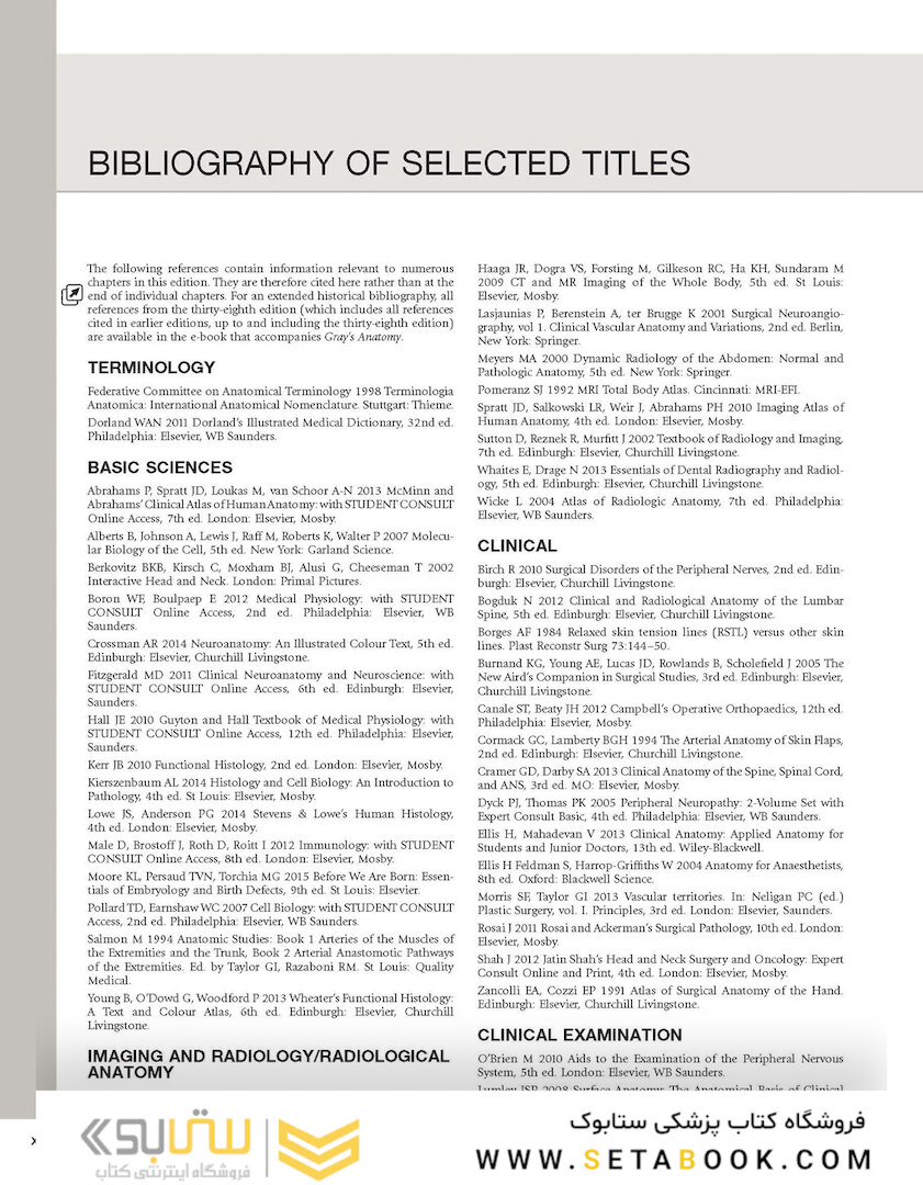 Gray’s Anatomy: The Anatomical Basis of Clinical Practice 41st Edition2015 آناتومی: مبانی تشریحی تمرین بالینی