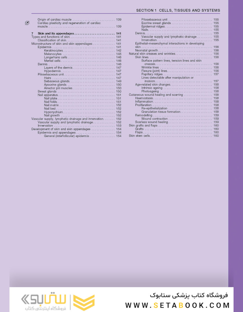 Gray’s Anatomy: The Anatomical Basis of Clinical Practice 41st Edition2015 آناتومی: مبانی تشریحی تمرین بالینی