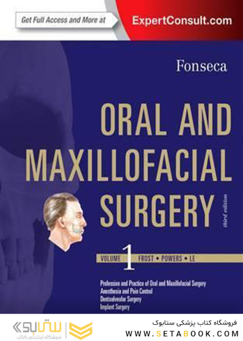 Oral and Maxillofacial Surgery: Volume 1, 3e2017 جراحی دهان و فک و صورت: جلد 1