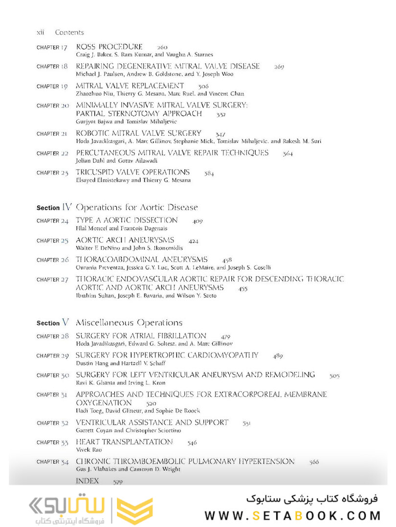 Atlas of Cardiac Surgical Techniques 2nd Edition2018