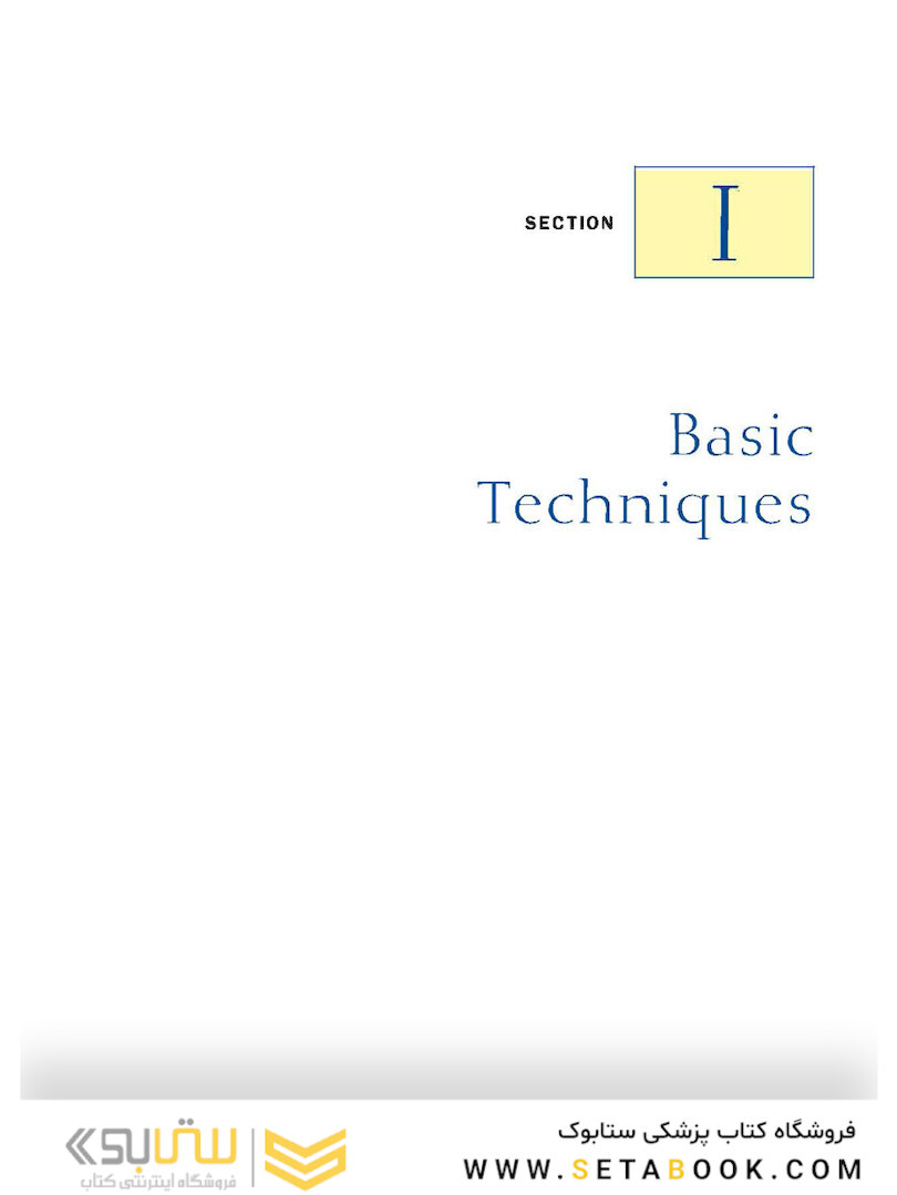 Atlas of Cardiac Surgical Techniques 2nd Edition2018