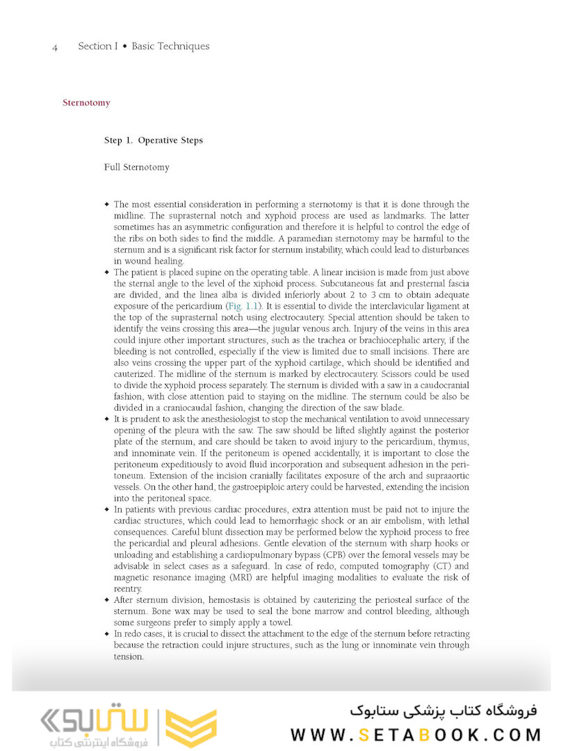 Atlas of Cardiac Surgical Techniques 2nd Edition2018