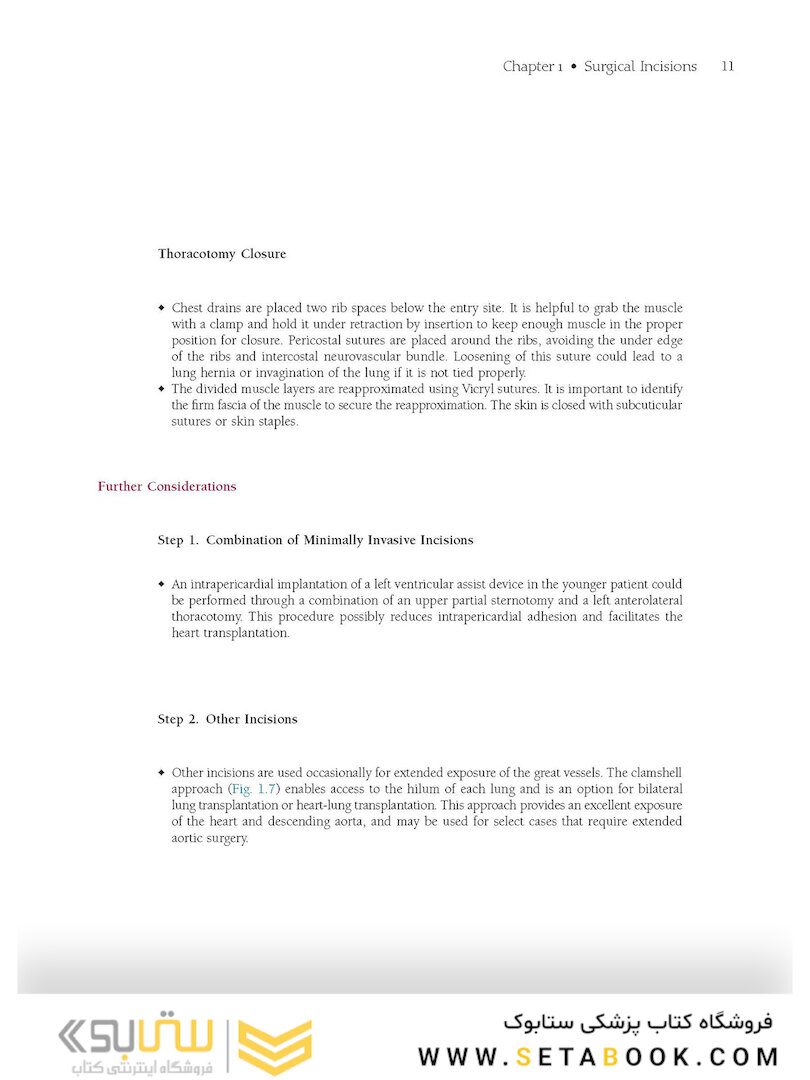 Atlas of Cardiac Surgical Techniques 2nd Edition2018