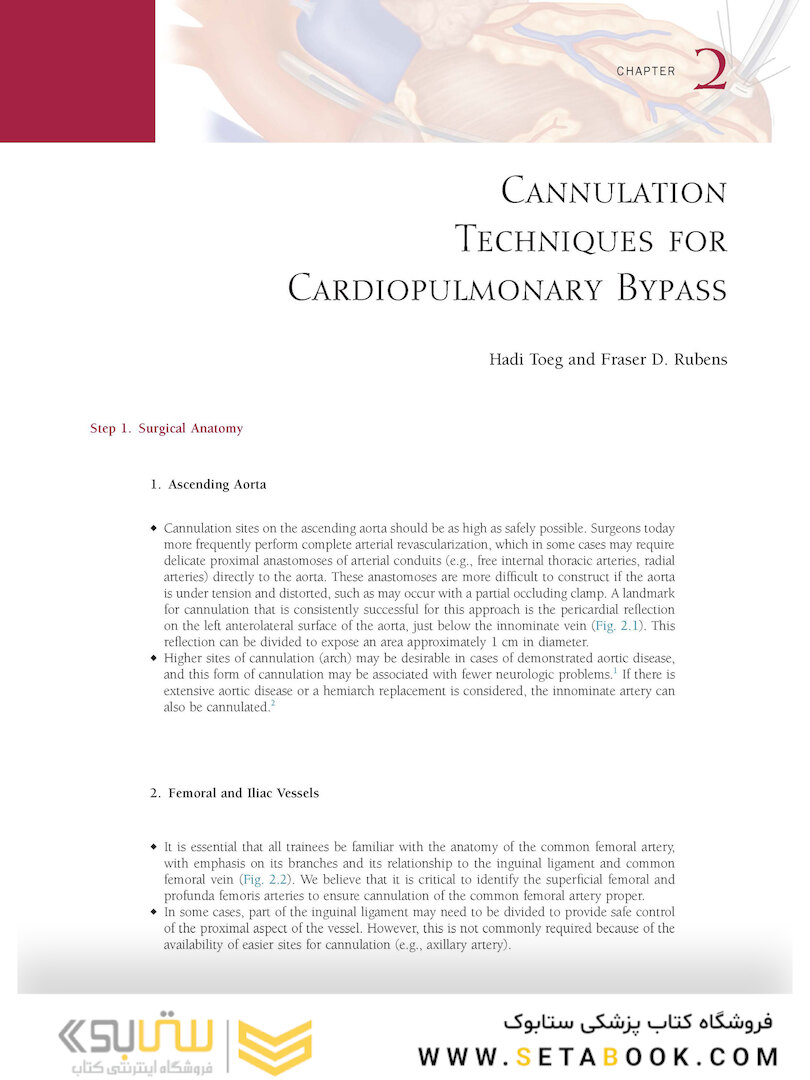 Atlas of Cardiac Surgical Techniques 2nd Edition2018