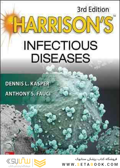 Harrison’s Infectious Diseases, (Harrison’s Specialty) 3rd Edition2018 بیماری های عفونی ، (تخصص هریسون)