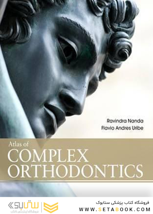 Atlas of Complex Orthodontics 1st Edition 2016