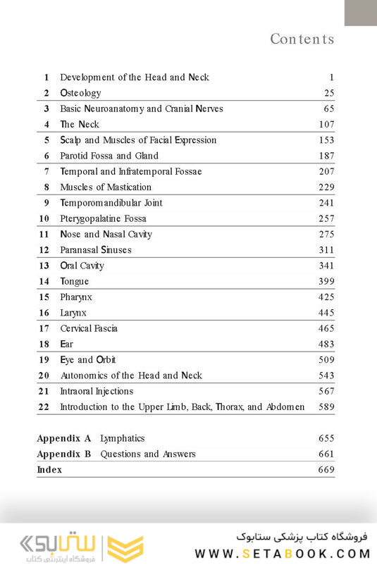 Netter’s Head and Neck Anatomy for Dentistry, 3rd Edition 2017