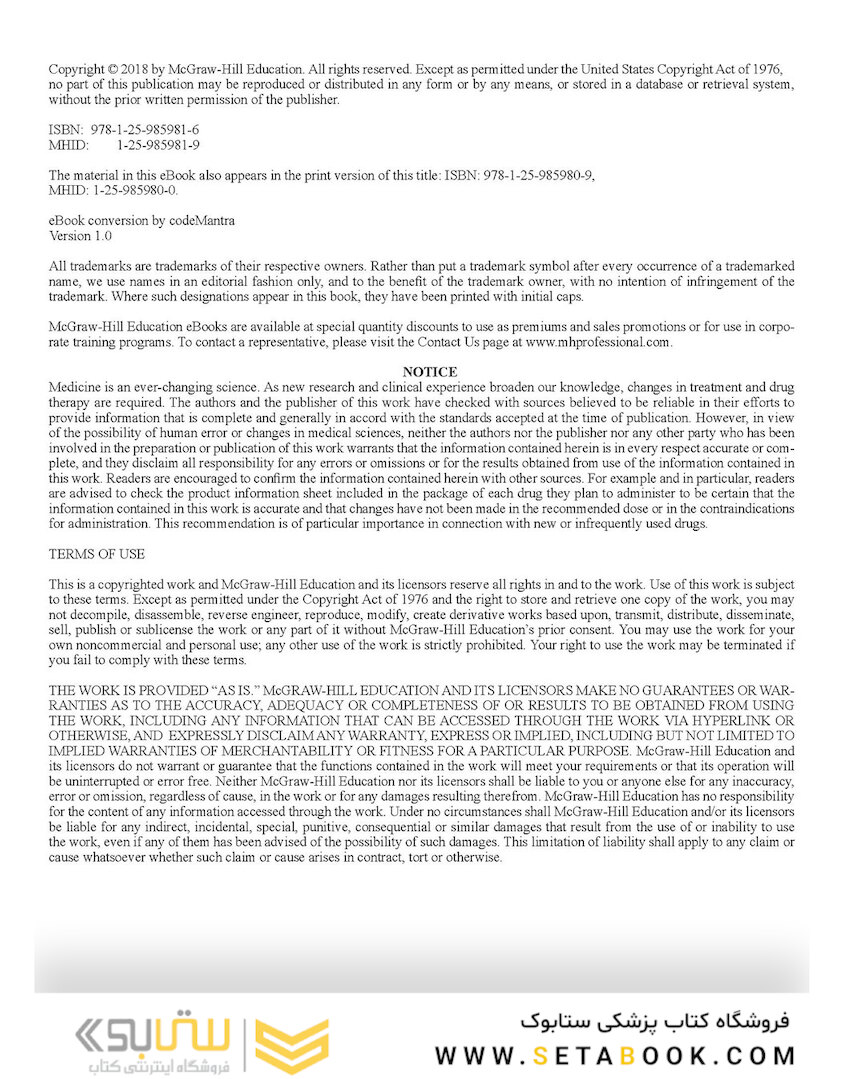 Sherris Medical Microbiology 7th-Edition 2018