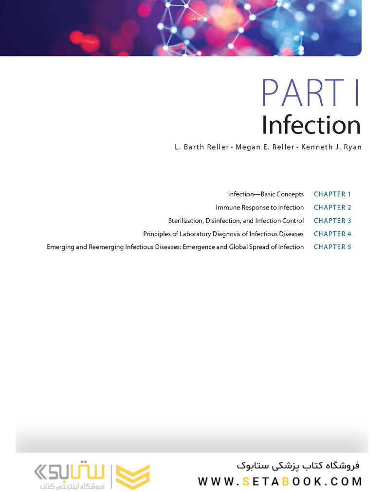 Sherris Medical Microbiology 7th-Edition 2018