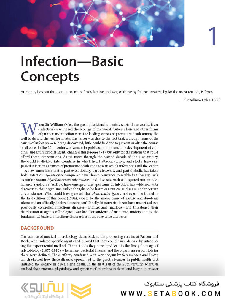 Sherris Medical Microbiology 7th-Edition 2018
