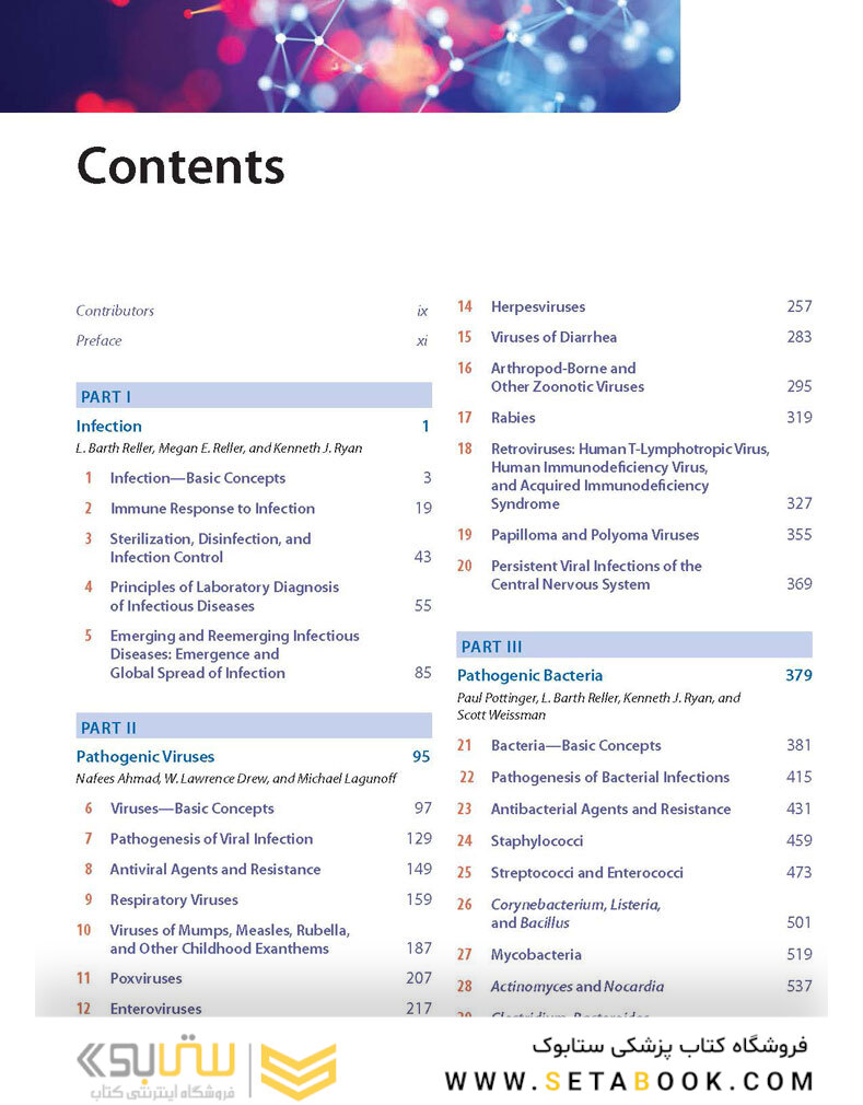 Sherris Medical Microbiology 7th-Edition 2018