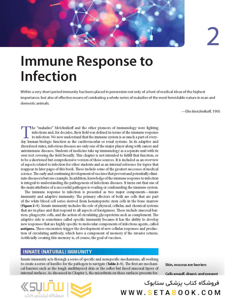 Sherris Medical Microbiology 7th-Edition 2018