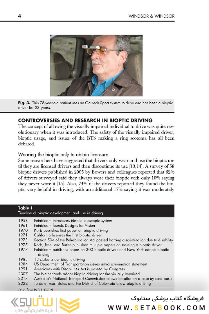 Advances in Ophthalmology and Optometry 1st Edition 2022