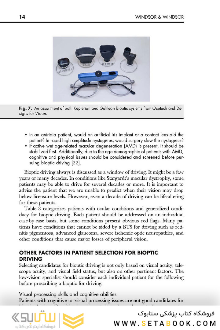 Advances in Ophthalmology and Optometry 1st Edition 2022