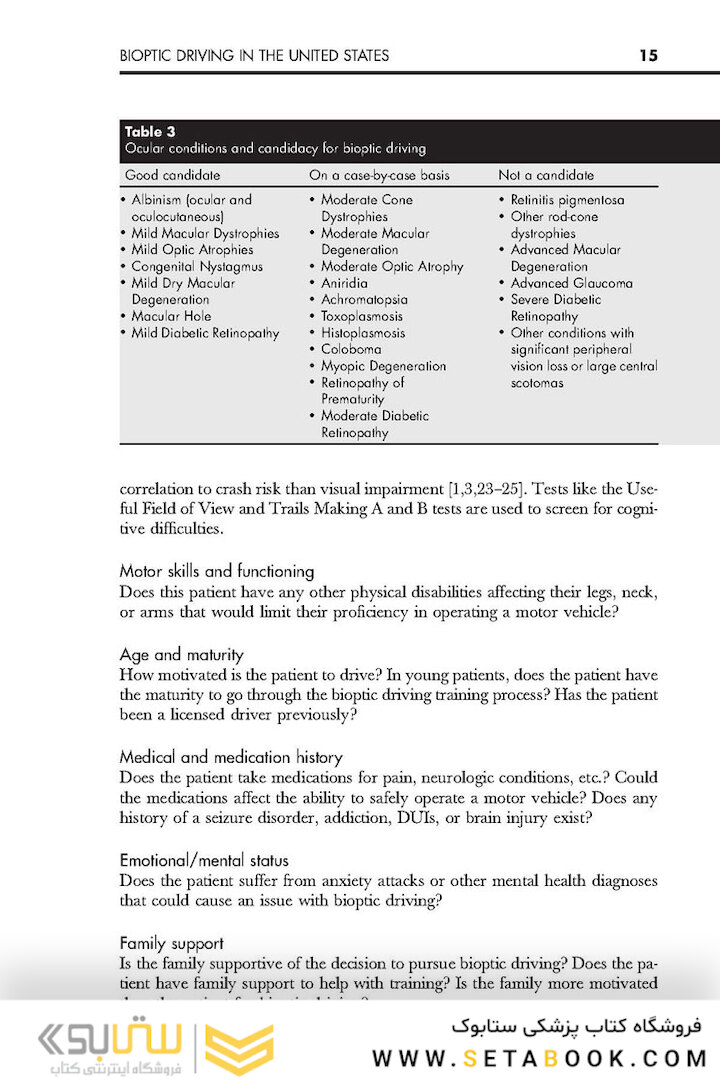 Advances in Ophthalmology and Optometry 1st Edition 2022