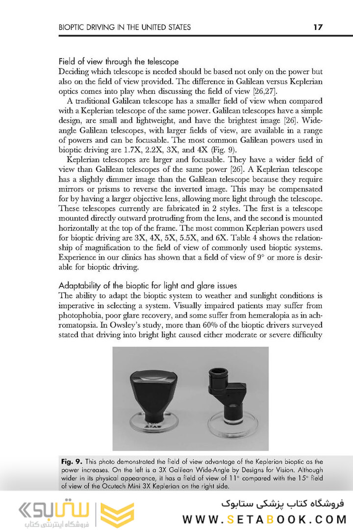 Advances in Ophthalmology and Optometry 1st Edition 2022