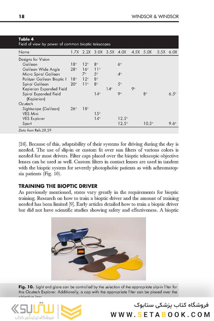 Advances in Ophthalmology and Optometry 1st Edition 2022