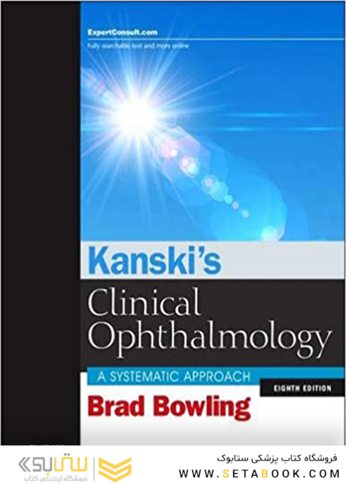 Kanski’s Clinical Ophthalmology, 8th Edition2015 چشم پزشکی بالینی