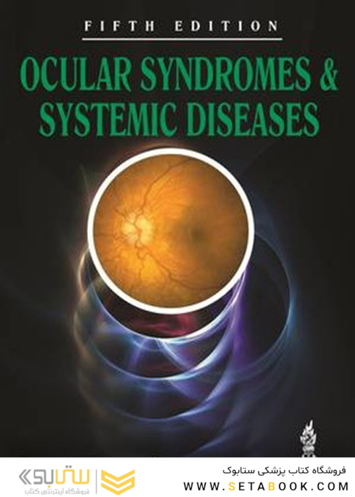 Ocular Syndromes and Systemic Diseases 5th Edition2014 سندرمهای چشم و بیماریهای سیستمیک