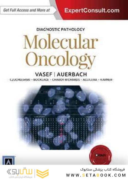 Diagnostic Pathology: Molecular Oncology 1st Edition2015