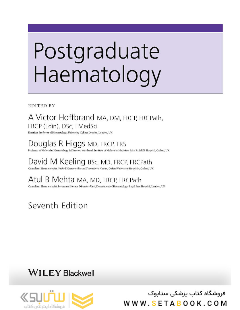 Postgraduate Haematology 7th Edition 2016