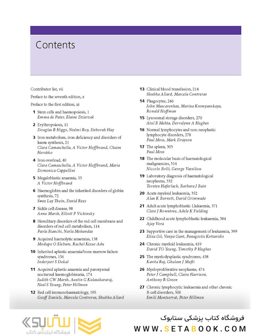 Postgraduate Haematology 7th Edition 2016