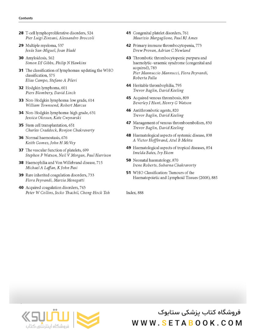Postgraduate Haematology 7th Edition 2016