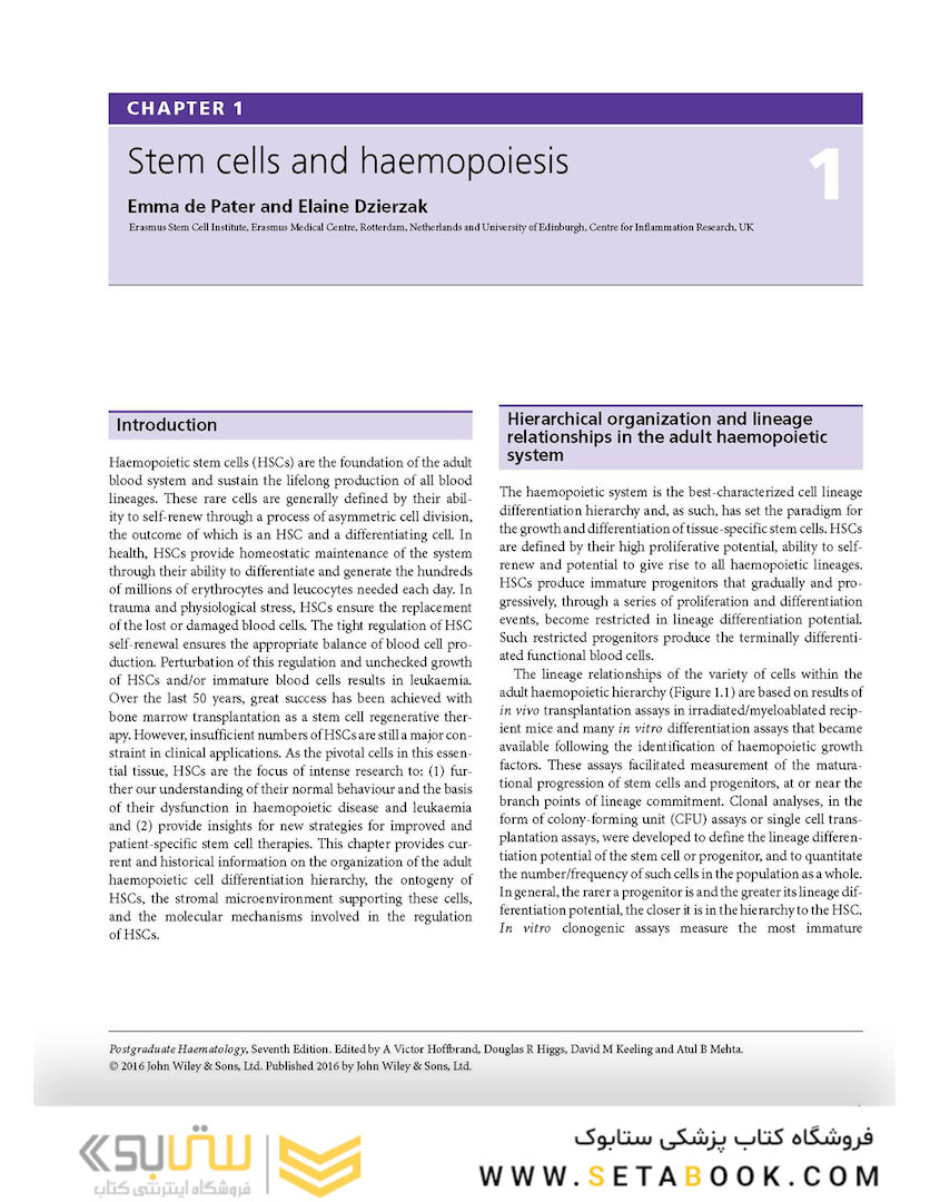 Postgraduate Haematology 7th Edition 2016