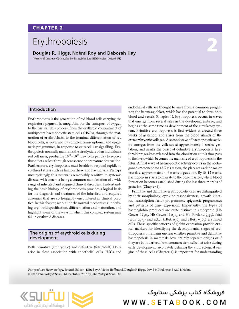 Postgraduate Haematology 7th Edition 2016