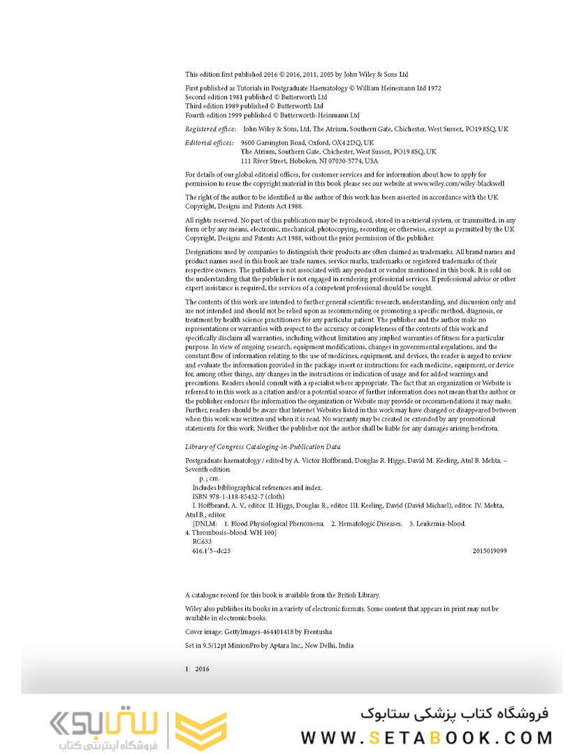 Postgraduate Haematology 7th Edition 2016