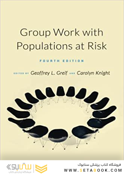 Group Work with Populations At-Risk 4th Edition2016 کار گروهی با جمعیت در معرض خطر