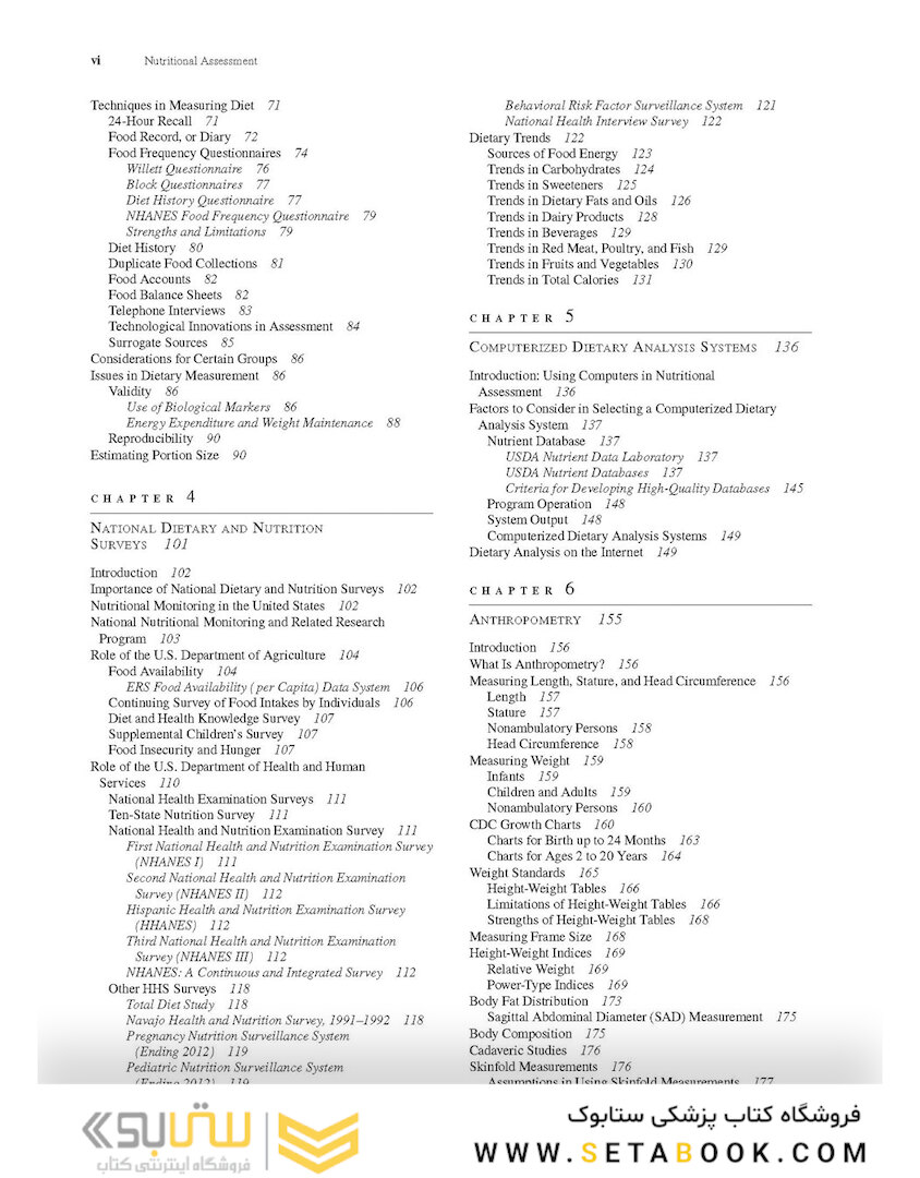 Nutritional Assessment 7th Edition2018 ارزیابی تغذیه ای